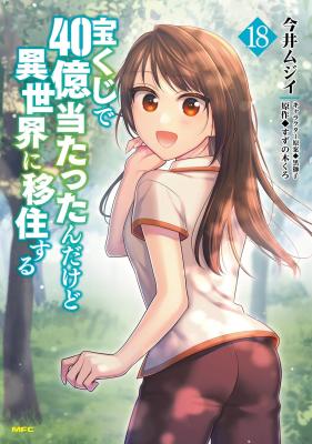 Series Image