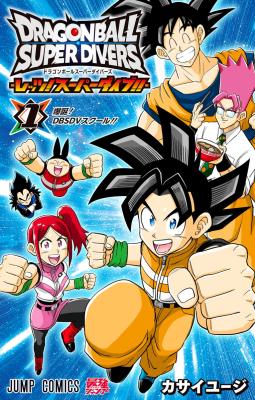 Series Image
