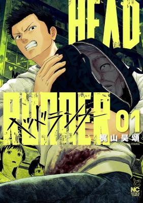 Series Image
