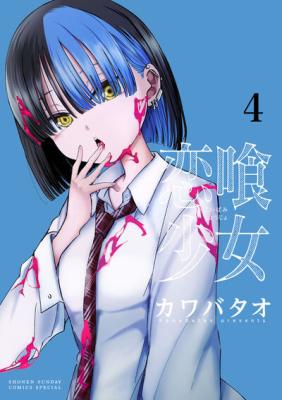 Series Image