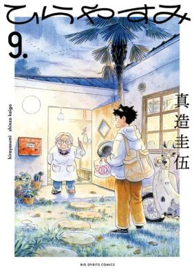 Series Image