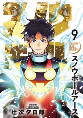 Series Image