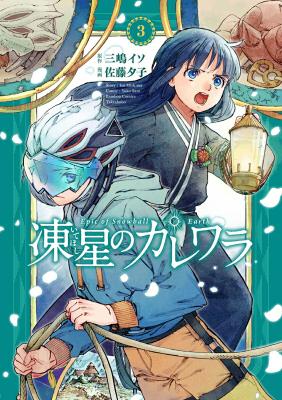 Series Image