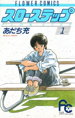 Series Image
