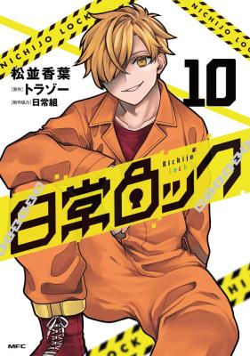 Series Image