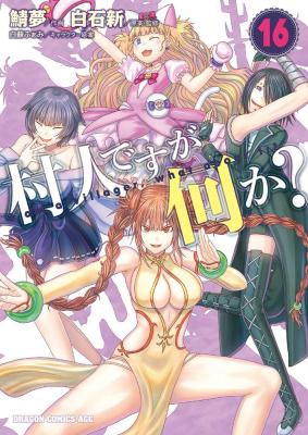 Series Image