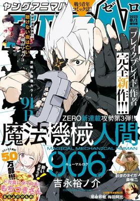 Series Image