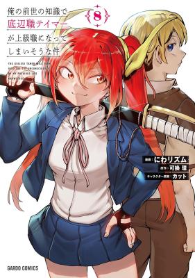 Series Image