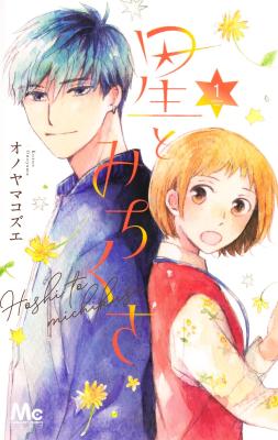 Series Image