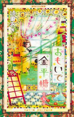 Series Image