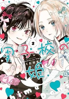 Series Image