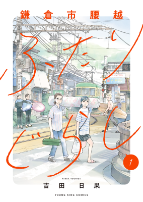 Series Image