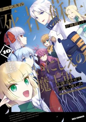 Series Image