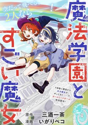 Series Image