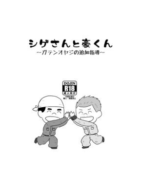 Series Image