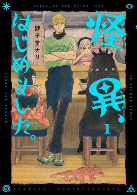 Series Image