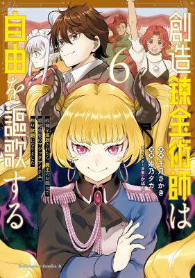 Series Image