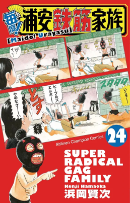 Series Image