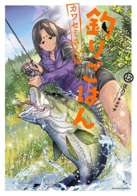 Series Image