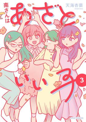 Series Image
