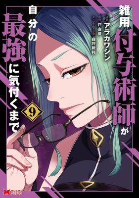 Series Image