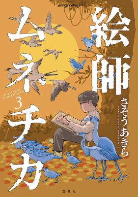 Series Image