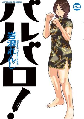 Series Image