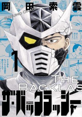 Series Image