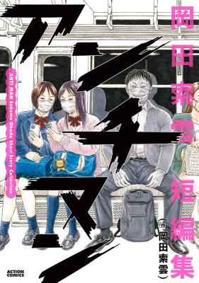 Series Image