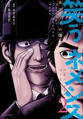 Series Image