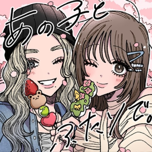 Series Image