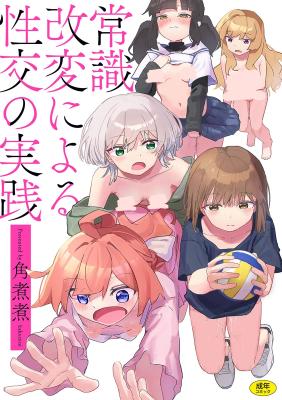 Series Image