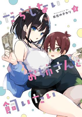 Series Image