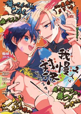 Series Image