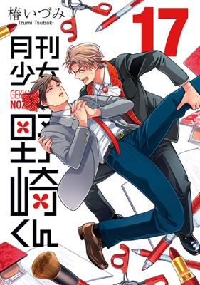 Series Image