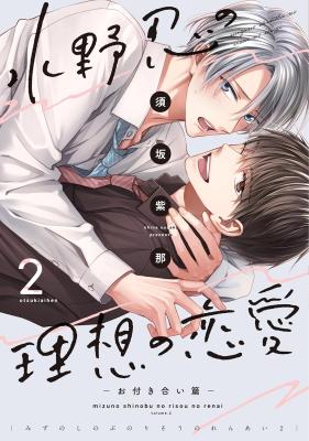 Series Image