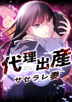Series Image
