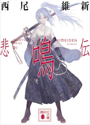 Series Image