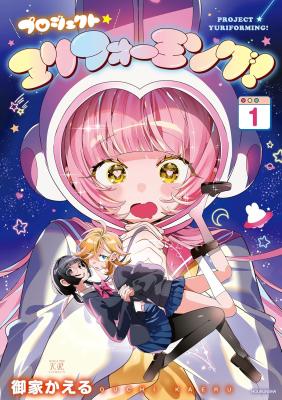 Series Image