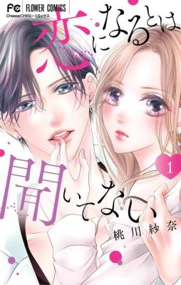 Series Image