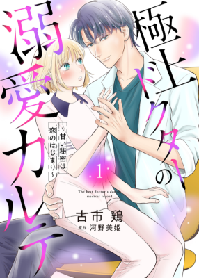 Series Image