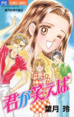 Series Image