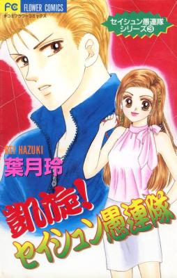 Series Image