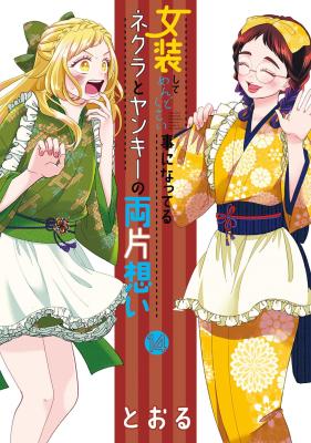 Series Image