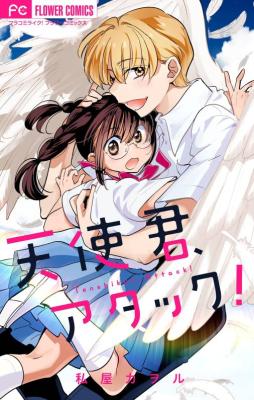 Series Image