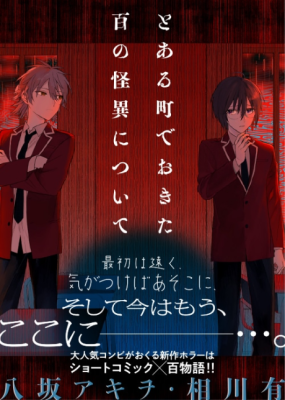 Series Image