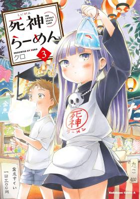 Series Image