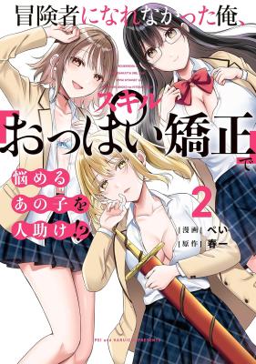 Series Image