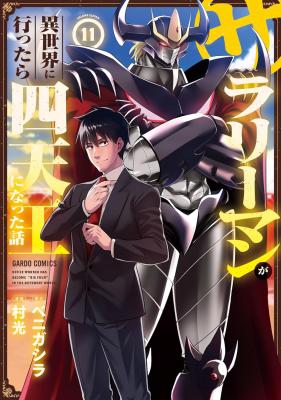 Series Image