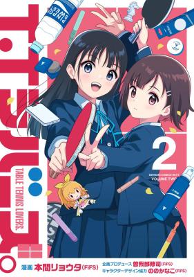 Series Image